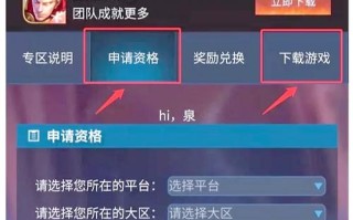 下载王者荣耀教程？如何才能下载王者荣耀？