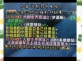 钓鱼神器技能？钓鱼神器技能怎么用？