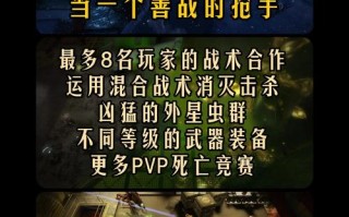 荒芜星球攻略，荒芜星球结局什么意思