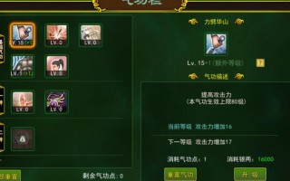 热血江湖手游刀客技能搭配，热血江湖手游刀客转职转什么好