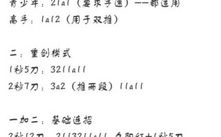 王者荣耀木兰连招教学，王者木兰操作技巧