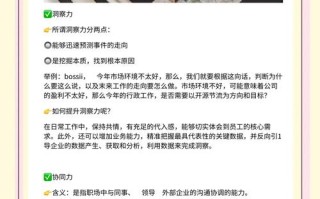 三字技能？三字武功秘籍