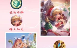 王者荣耀蔡文姬头发教程？王者蔡文姬真人换头