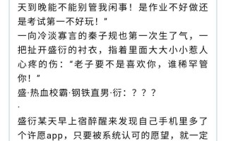 攻略吧少年快穿，攻略吧 少年 快穿