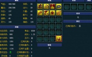 梦幻技能须弥 - 梦幻须弥技能书多少钱