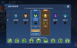 日之塔攻略，日之塔怎么过