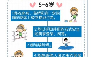 奔跑小孩技能，奔跑小孩游戏