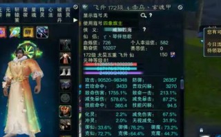 太昊群技能？太昊攻略？