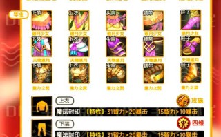 86本攻略，68级去什么副本