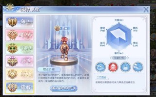 仙境诗人技能，仙境传说诗人转职任务