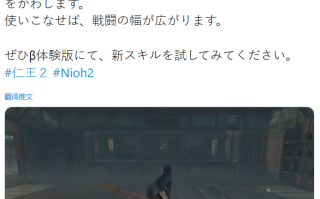 仁王枪攻略？仁王枪图鉴