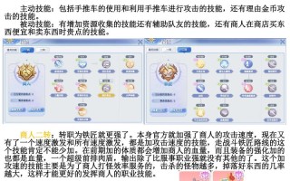 ro精炼攻略？ro炼金攻略