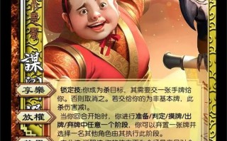 回合三国技能？有一款回合制的三国可以放技能的？
