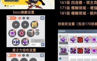 冒险岛隐士5转技能 - 冒险岛隐士5转技能展示