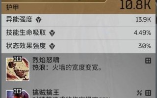 蜘蛛套技能？蜘蛛装备