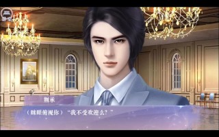 误入豪门攻略 - 误入豪门攻略夏明哲