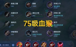 王者荣耀打野攻略孙悟空，王者荣耀打野攻略孙悟空怎么玩