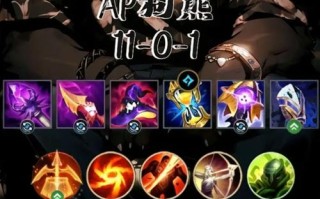 狗熊打野攻略？新版狗熊打野攻略