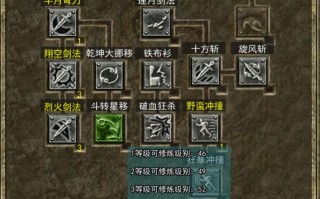 剑影战士技能，剑影技能选取