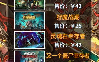 幸存者游戏攻略？幸存者游戏怎么玩？