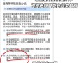 蚂蚁花呗攻略，花呗入门