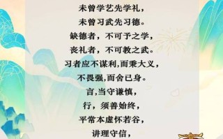 武德技能预设？武德怎么培养