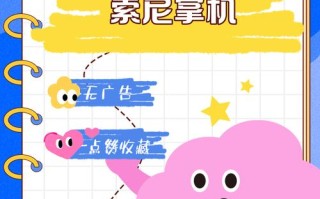 小小大星球1攻略？小小大星球1关卡全攻略？