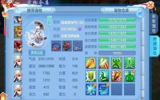 神武普陀技能 - 神武普陀技能小技巧