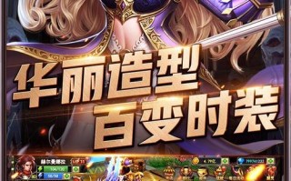 猎魔战纪攻略 - 猎魔战记最强组合