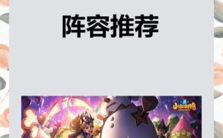 酒仙神器技能，酒仙神器挑战外观