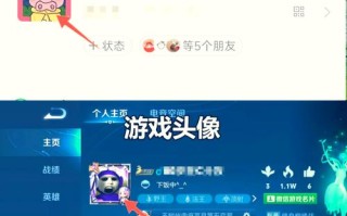 王者荣耀换人脸教程？王者荣耀怎么更换人脸认证