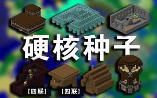 我的世界mimi教学 - 我的世界miru
