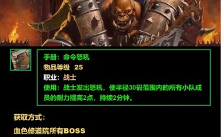 泰兰德技能，泰兰德用什么武器