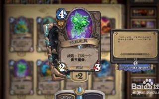 炉石堡垒下层攻略？炉石底k？