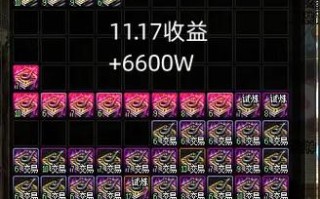 dnf未央教学（dnf未央在哪儿打）