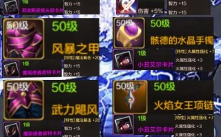 dnf日常教学，dnf日常做什么
