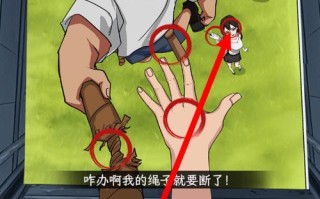 开回家攻略？开启回家看看