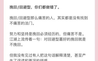 渣男的正确攻略方式？渣男秘诀