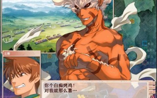 兰斯5攻略，兰斯5攻略bilibili