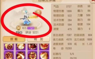 8技能血攻？8技能打书多少钱