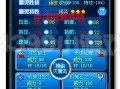 耶里梅斯技能，梅里耶斯完全体怎么打