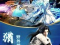 龙武挂机技能？龙武手游挂机得经验多还是打坐？
