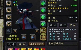 大唐无双武将技能表？大唐无双武将大全