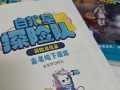 炉石传说一区攻略，炉石传说有哪些区服