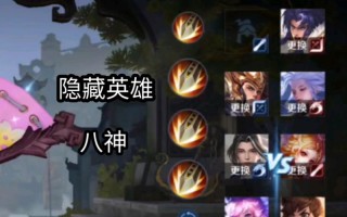 王者荣耀关羽隐藏技能，王者关羽招数