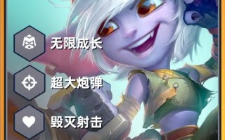 小炮的技能（小炮技能加点）