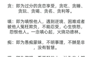 五毒减伤技能？五毒加血技能？