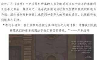 黎明奇迹攻略（黎明奇迹mu手游官方网站）