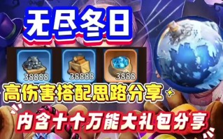 远征的技能（远征技能加点）