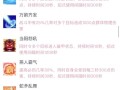 qq三国元神技能大全，三国元神技能大全数据